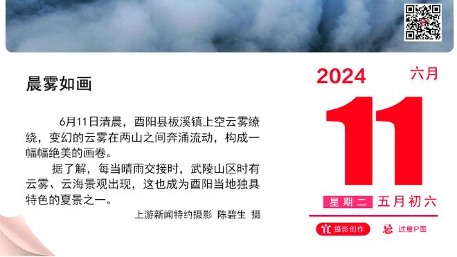 抢七大战！湖人VS步行者 两支季中赛6-0的球队决赛相遇？